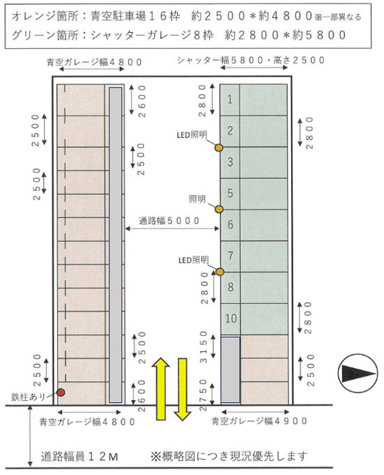 山田シャッター付モータープールの駐車配置図