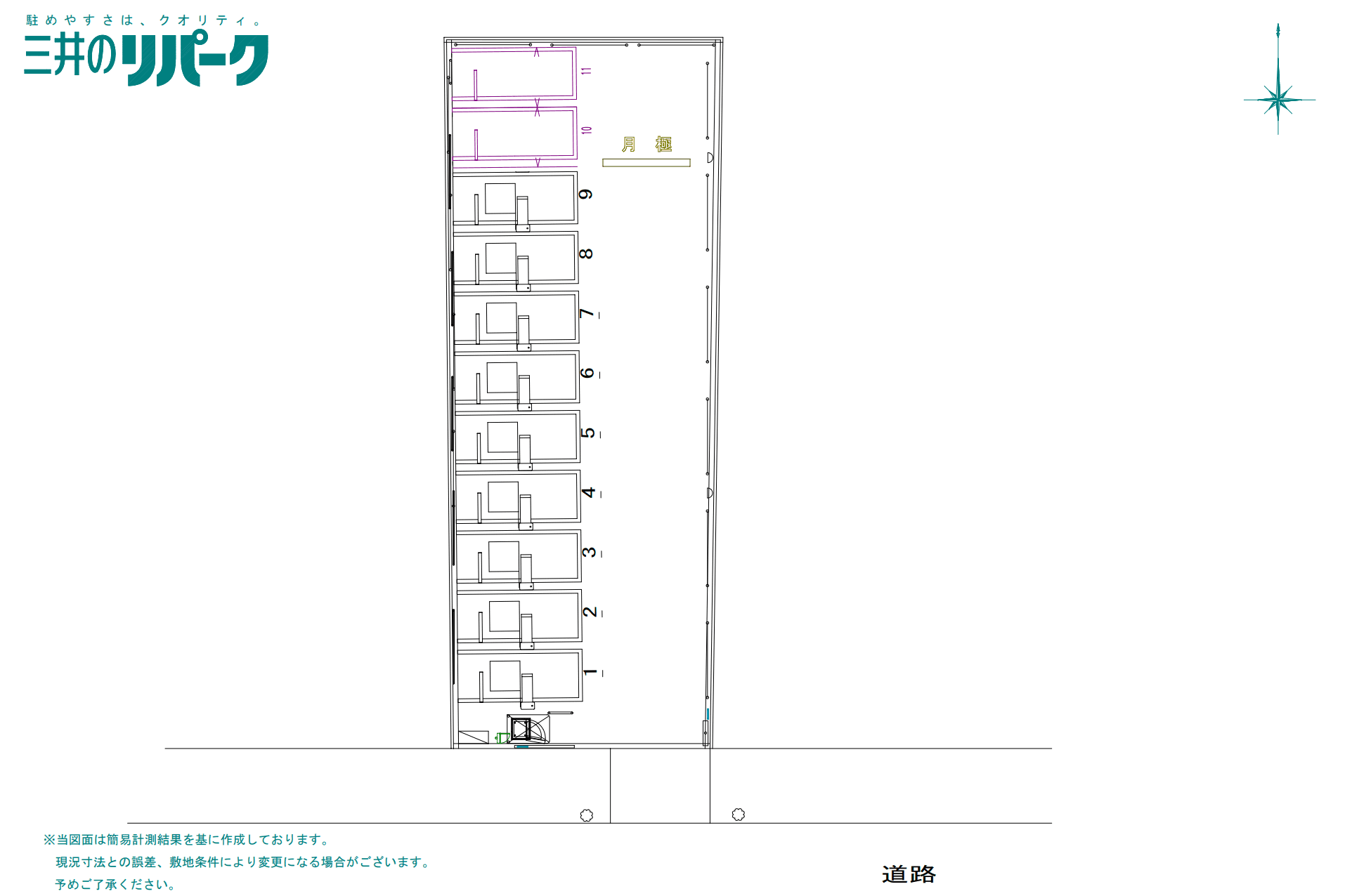 一乗寺梅ノ木町の駐車配置図
