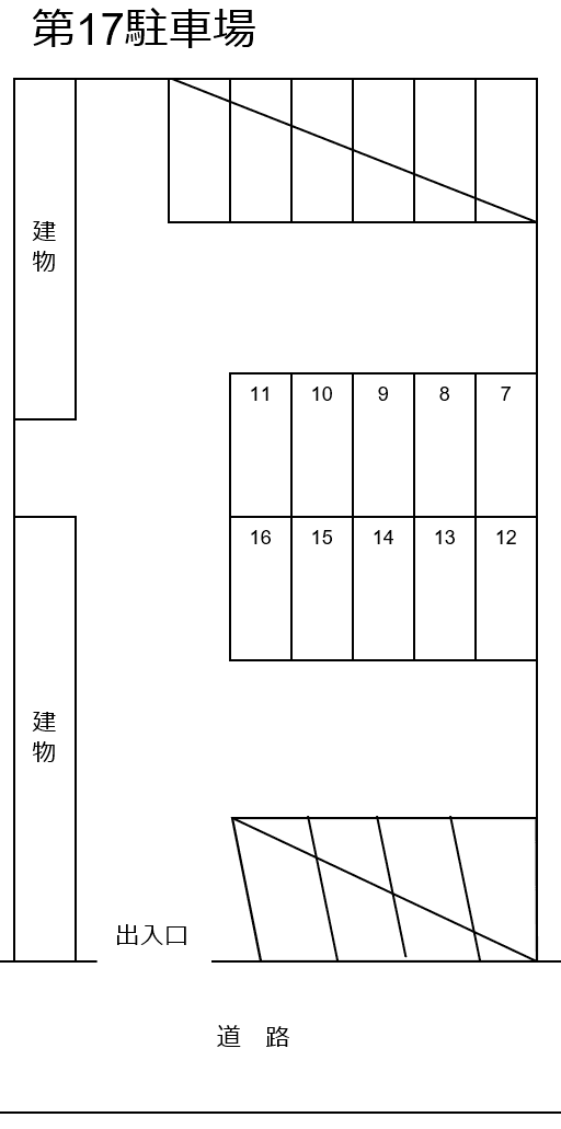 第17駐車場の駐車配置図