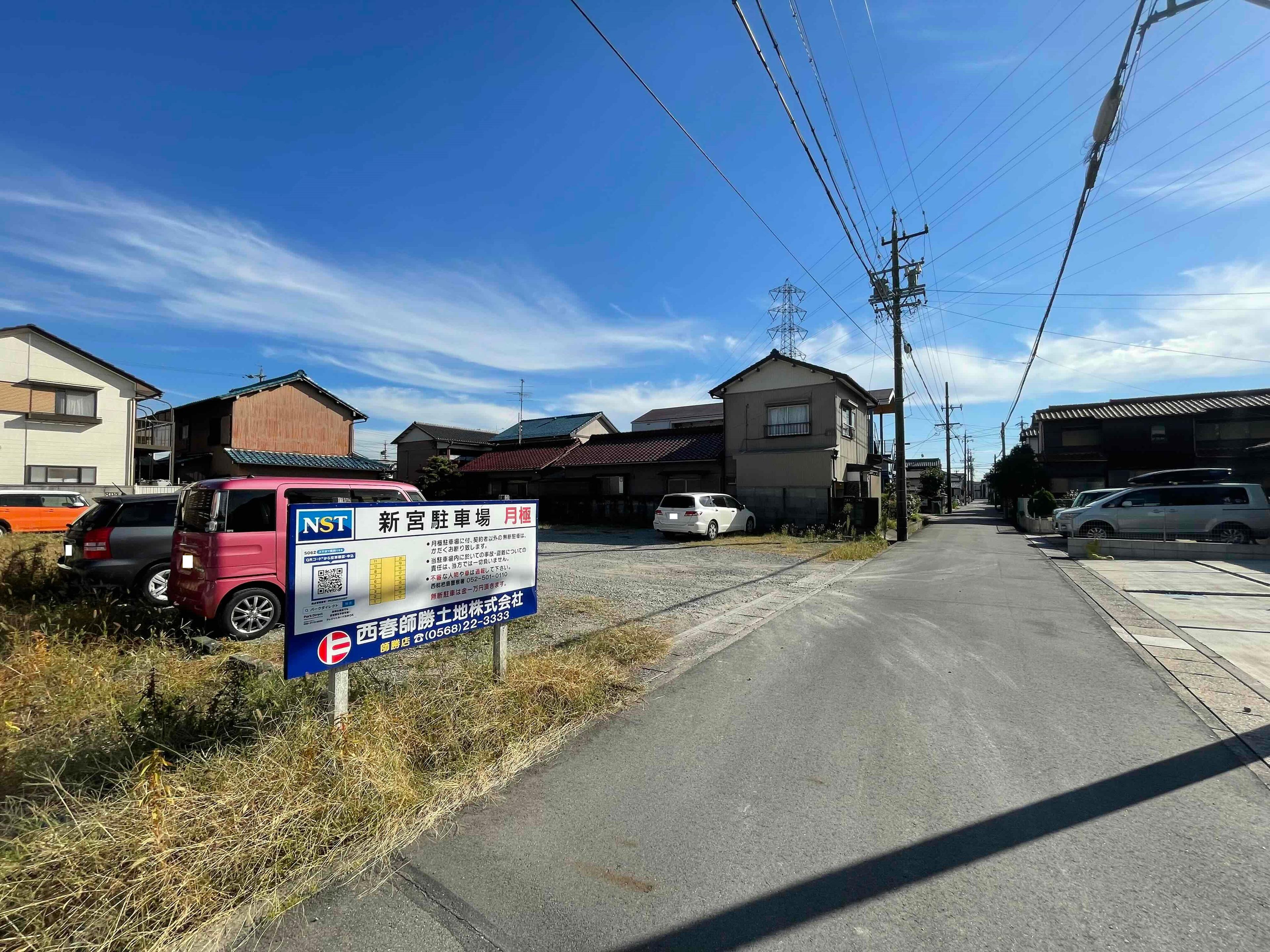 新宮駐車場の外観・駐車場イメージ1枚目