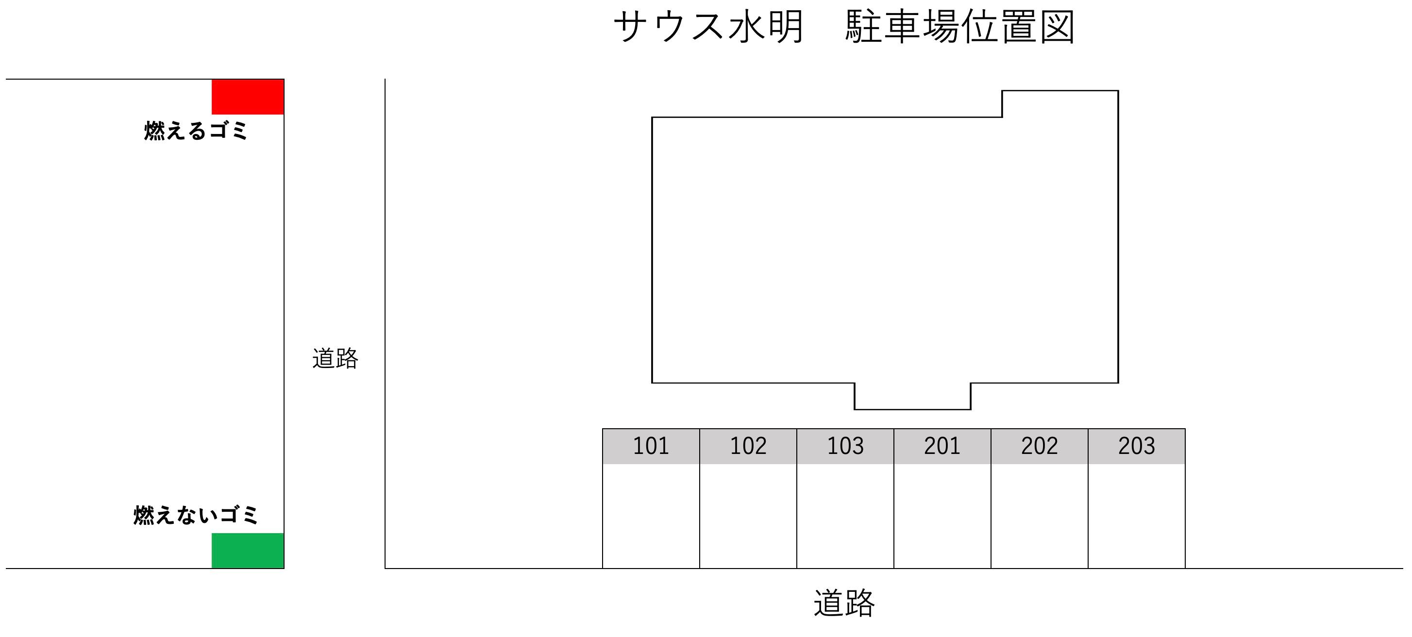 サウス水明の駐車配置図