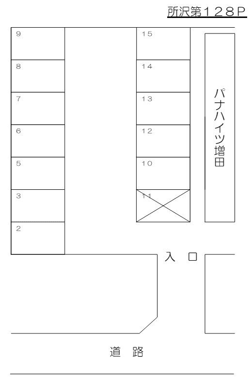 所沢第１２８Ｐの駐車配置図