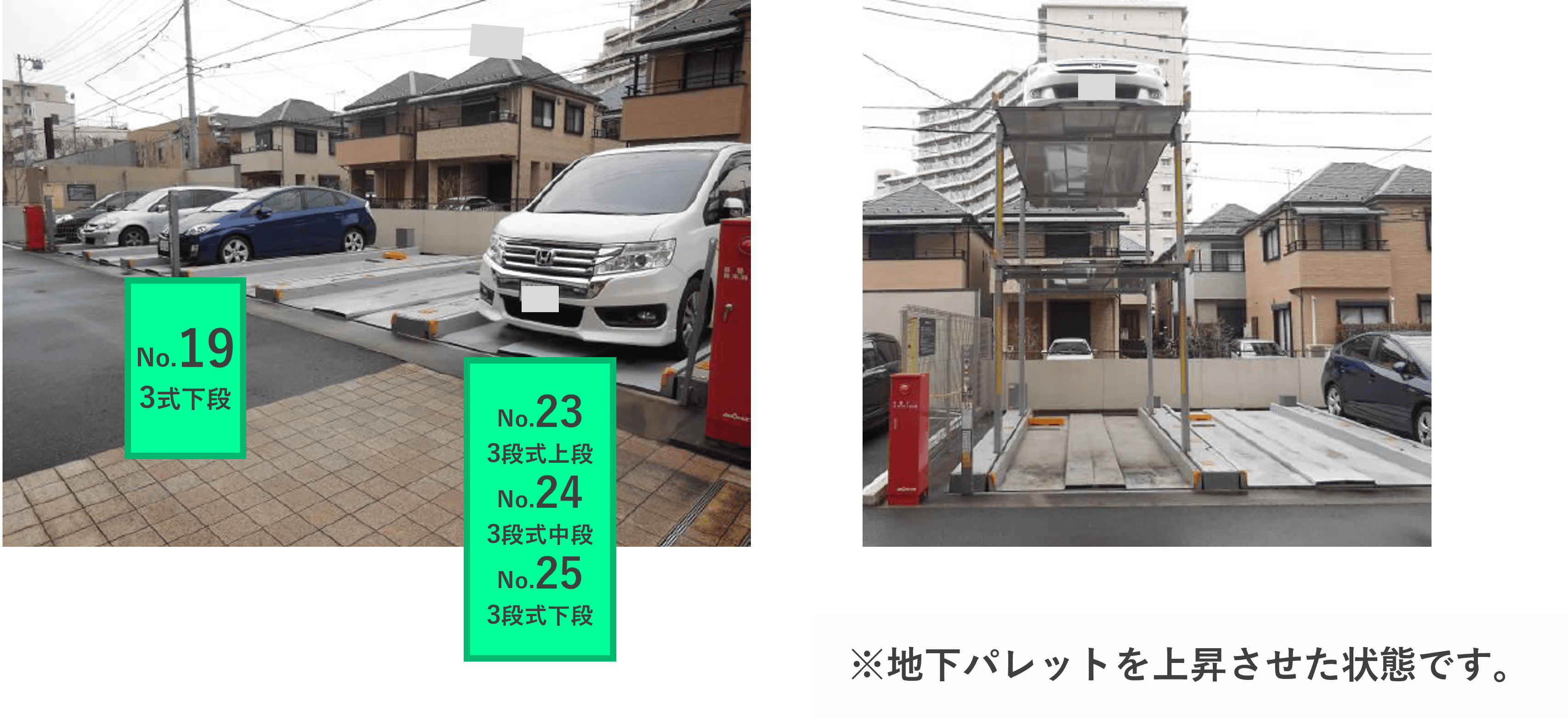 東四つ木二丁目駐車場の外観・駐車場イメージ3枚目