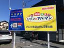 マスダＰの駐車場