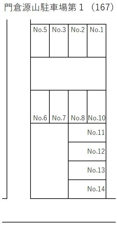 門倉源山駐車場第１（167）の駐車配置図
