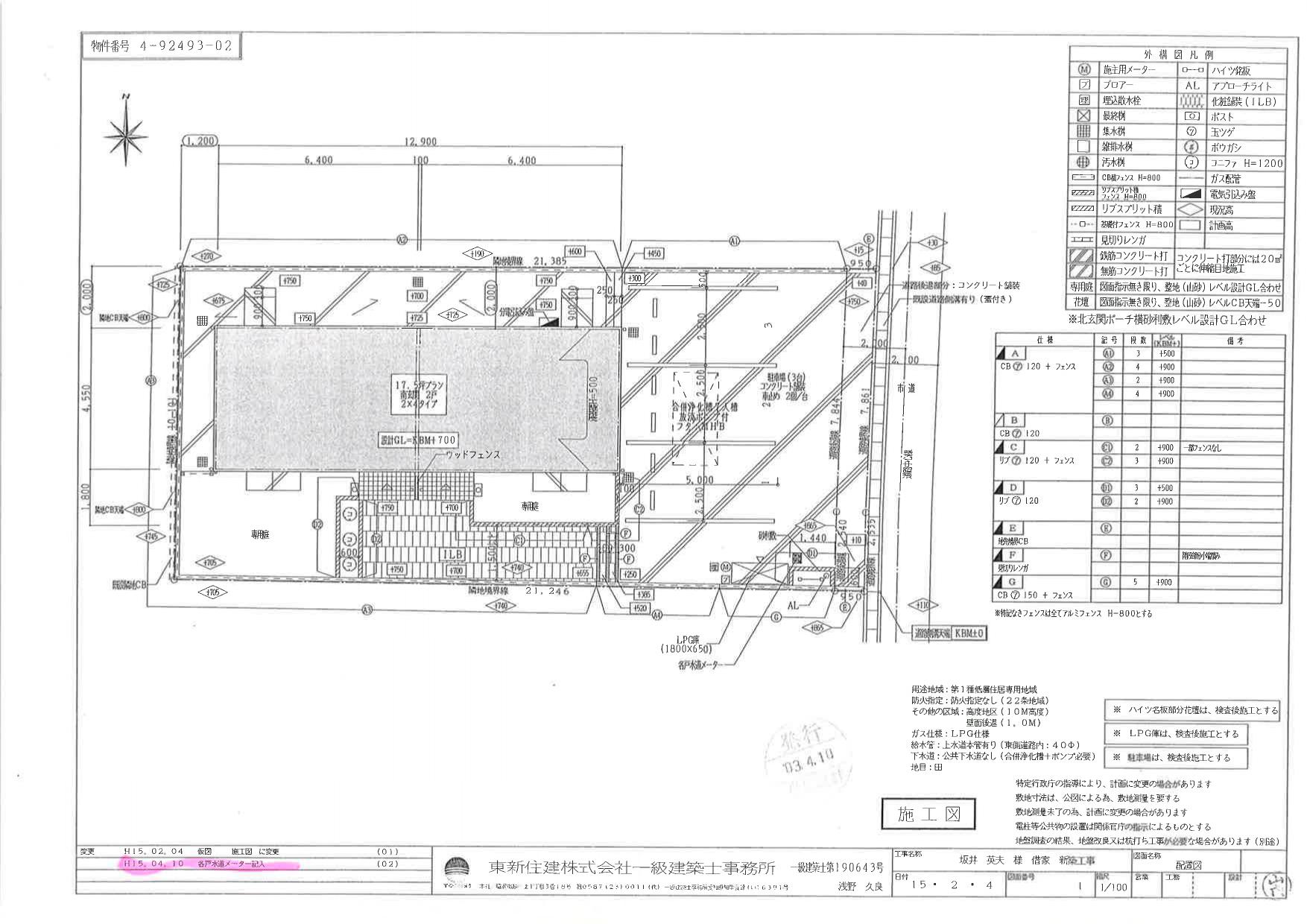 140296Toit vertの駐車配置図