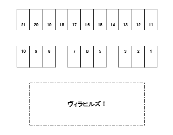 ヴィラヒルズⅠの駐車配置図