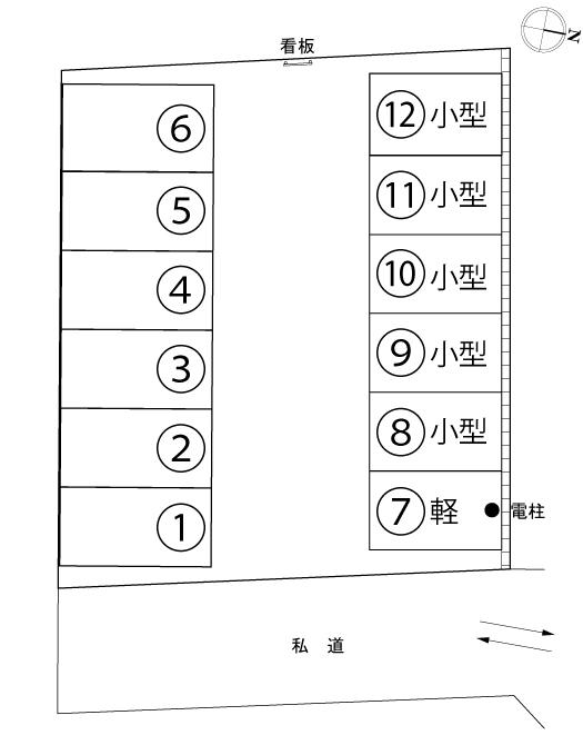 ラシーネ柏木第２パーキングの駐車配置図