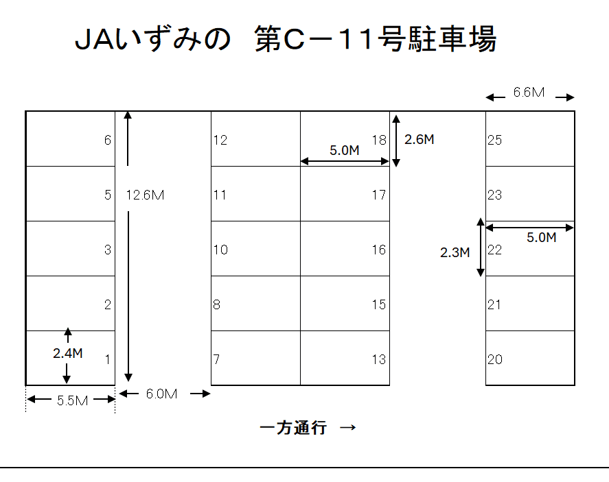 JAいずみの第C-11駐車場の駐車配置図