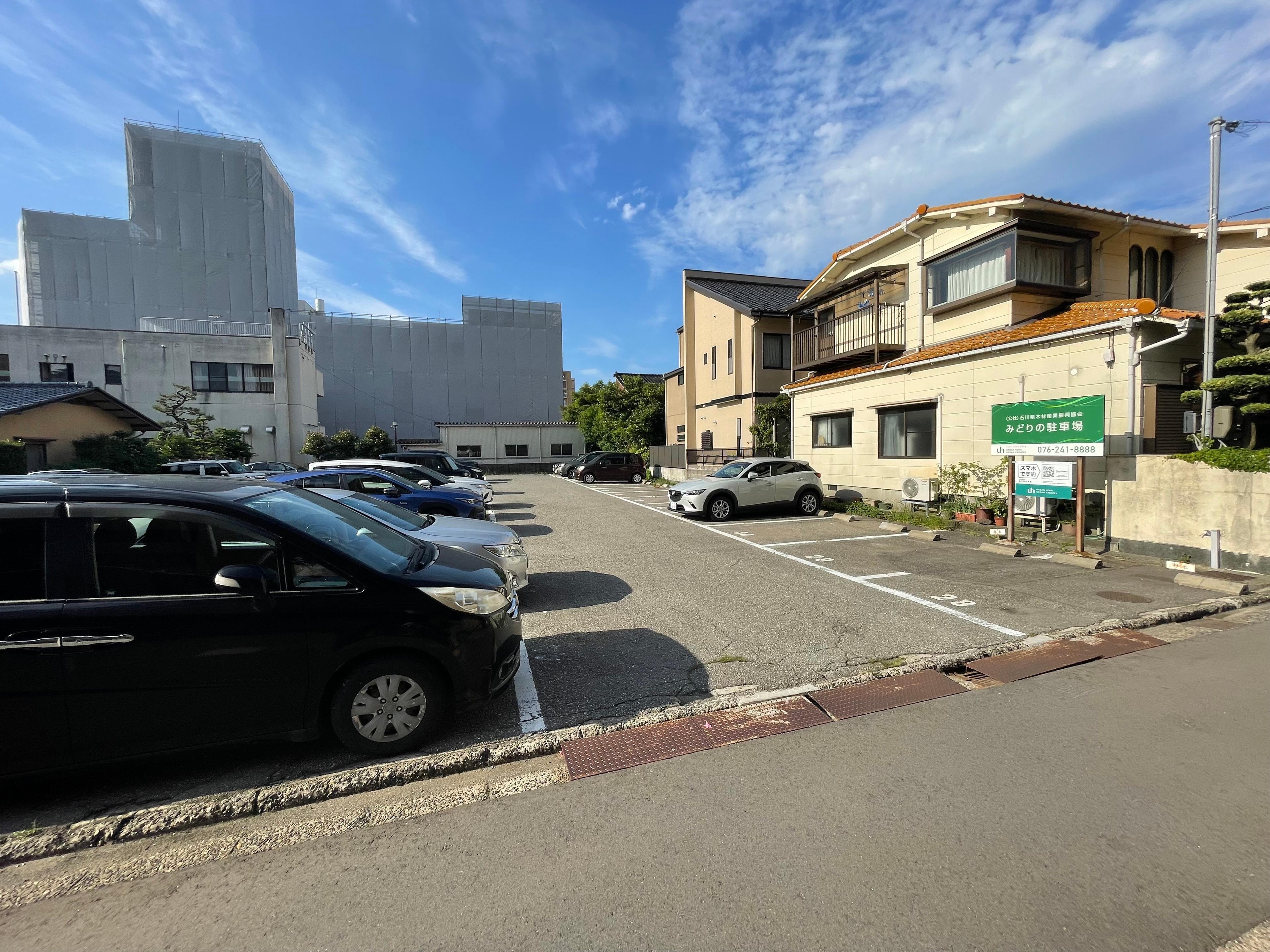 みどりの駐車場の外観・駐車場イメージ1枚目