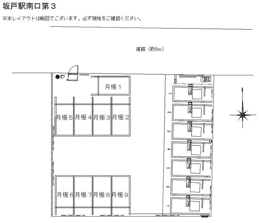 坂戸駅南口第３の駐車配置図