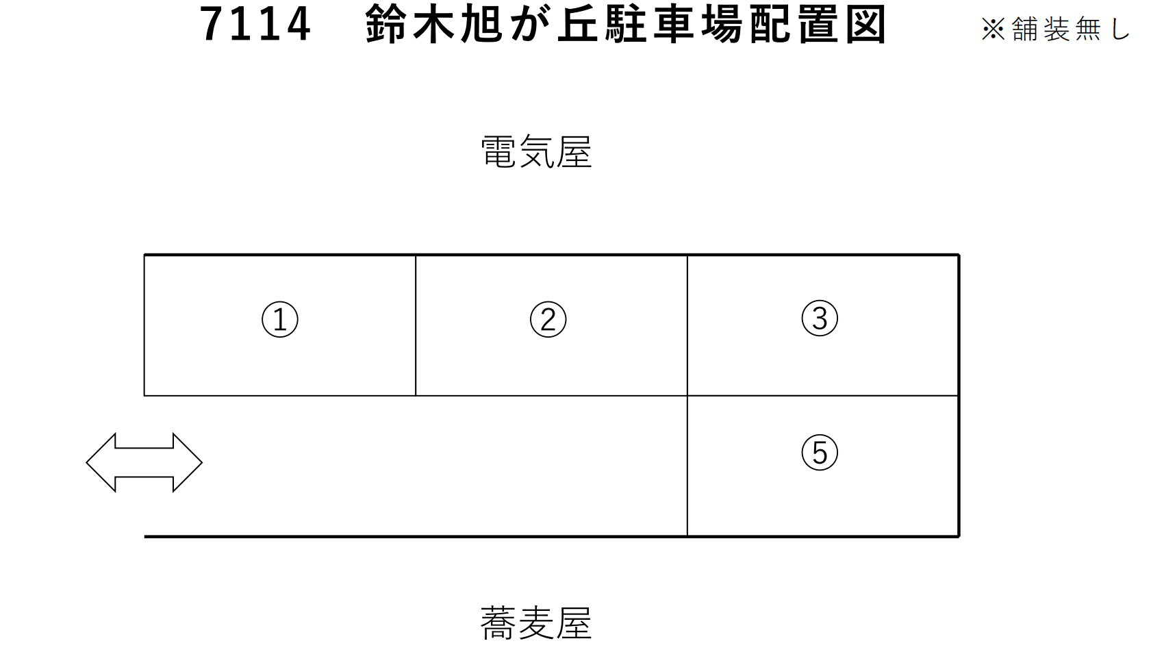 鈴木旭が丘駐車場の駐車配置図
