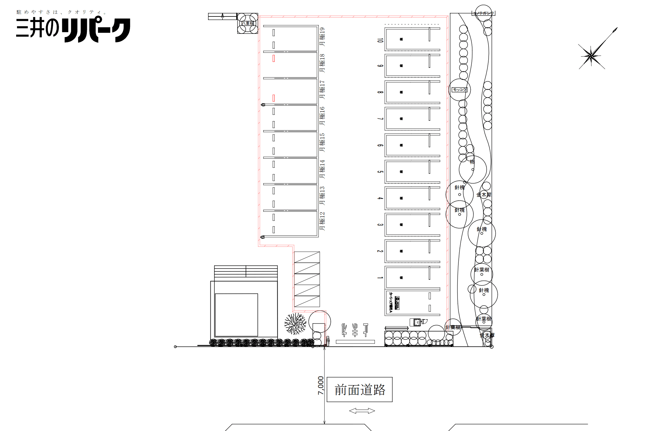水元３丁目の駐車配置図