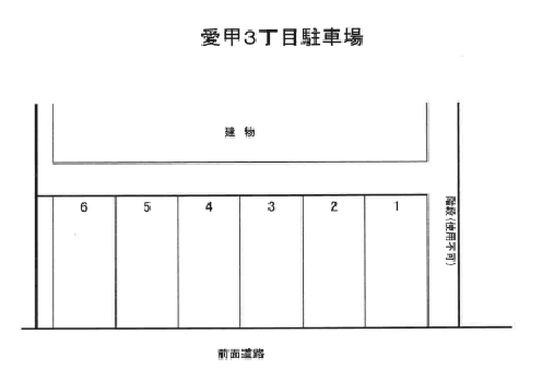 愛甲３丁目駐車場の駐車配置図