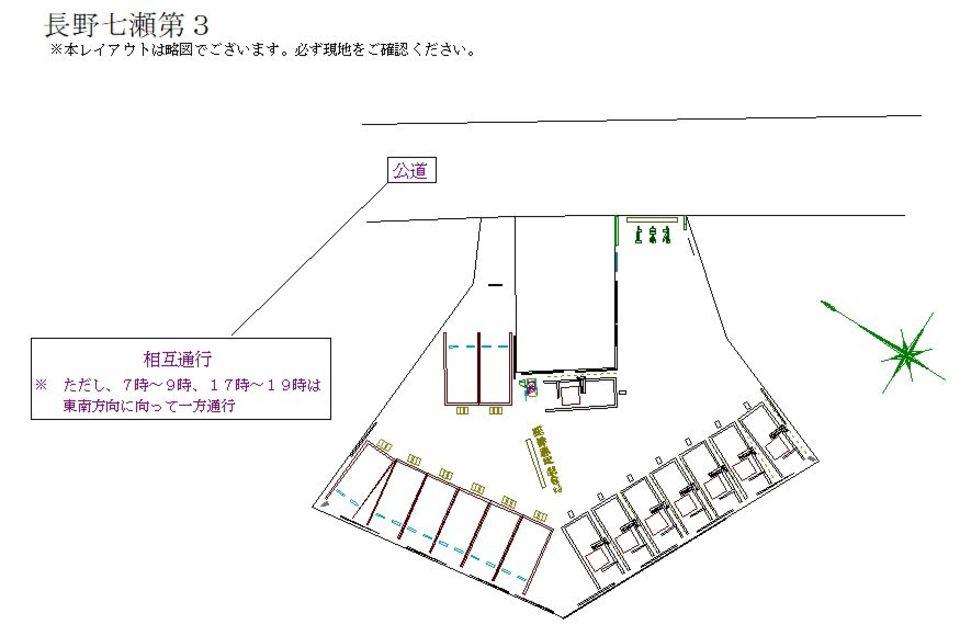 長野七瀬第３の駐車配置図