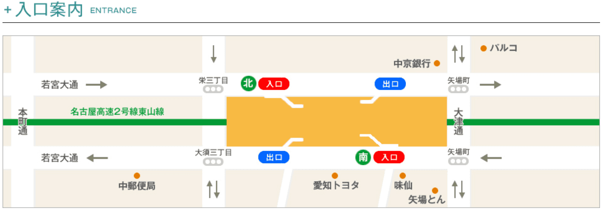 栄大須パーキングの外観・駐車場イメージ1枚目