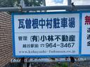 瓦曽根中村駐車場の駐車場