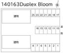 140163Duplex Bloomの駐車場