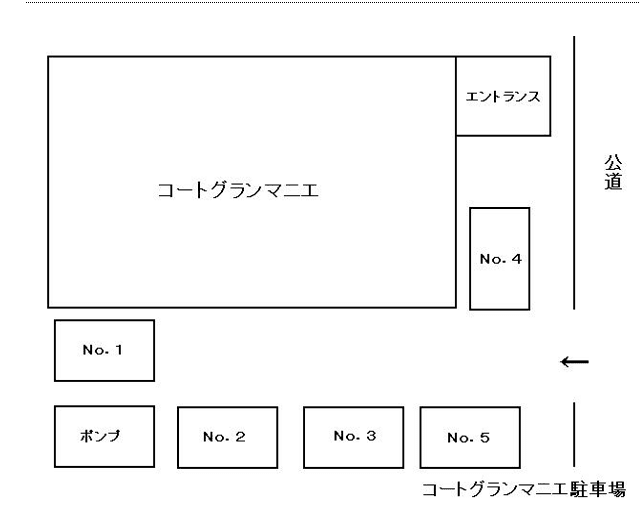 コートグランマニエの駐車配置図
