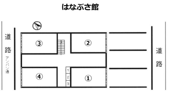 はなぶさ館の駐車配置図
