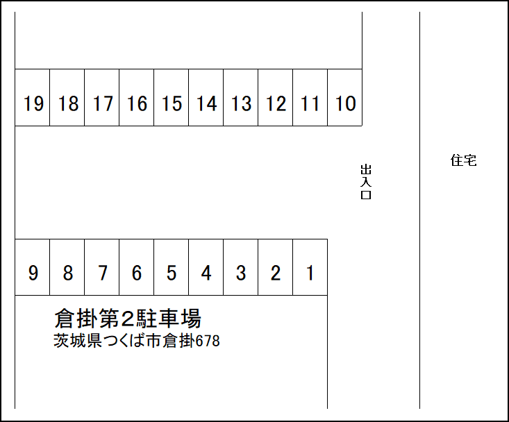 倉掛第二駐車場の駐車配置図