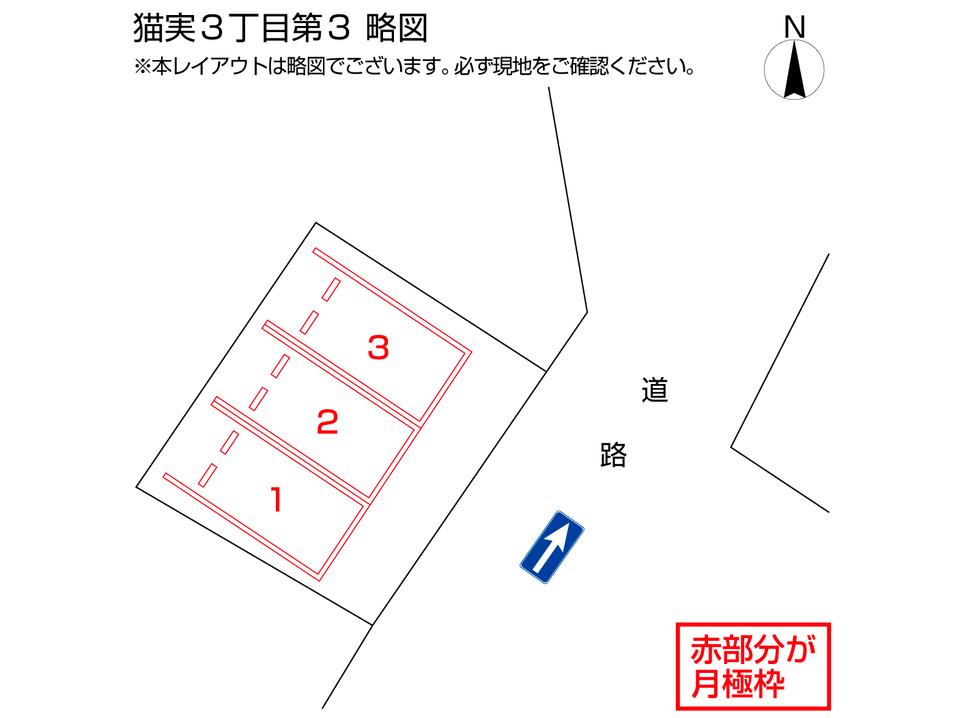 猫実３丁目第３の駐車配置図