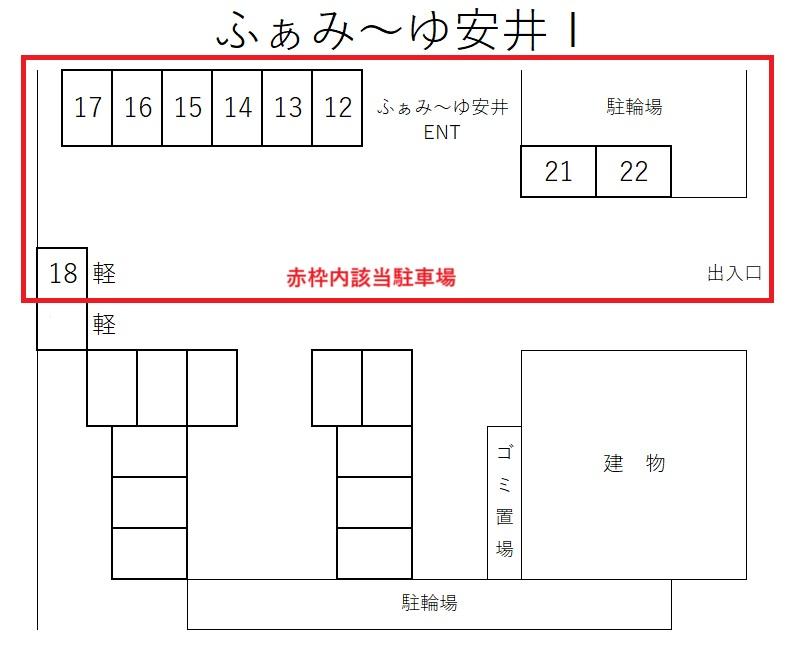 ふぁみ～ゆ安井Ⅰ駐車場の駐車配置図