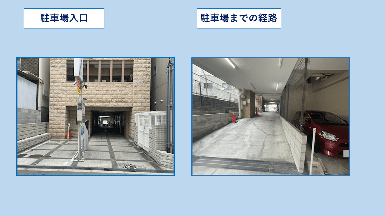 島之内一丁目１４駐車場の外観・駐車場イメージ2枚目