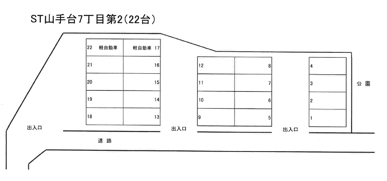 ＫＦ－Ｐａｒｋ　ＳＴ山手台７丁目第２の駐車配置図