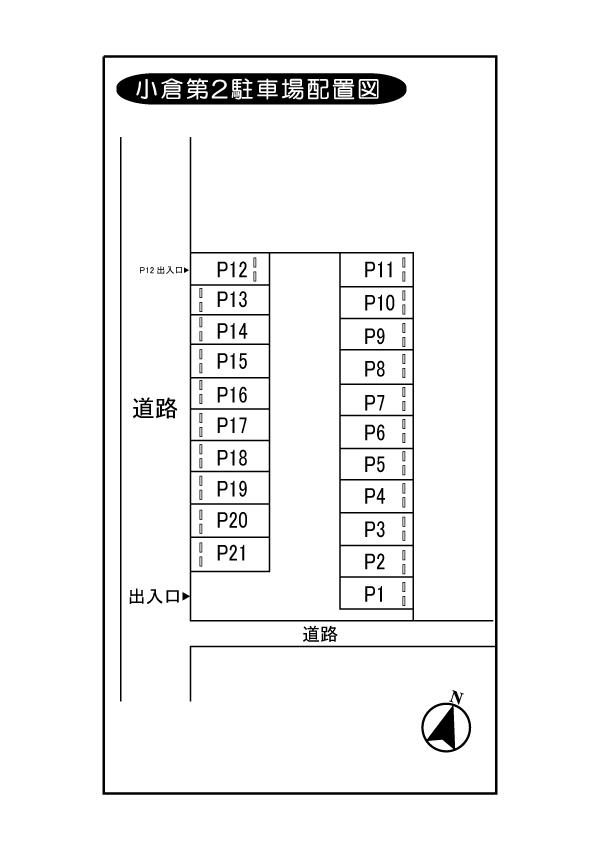 小倉第２駐車場（多摩区）の駐車配置図
