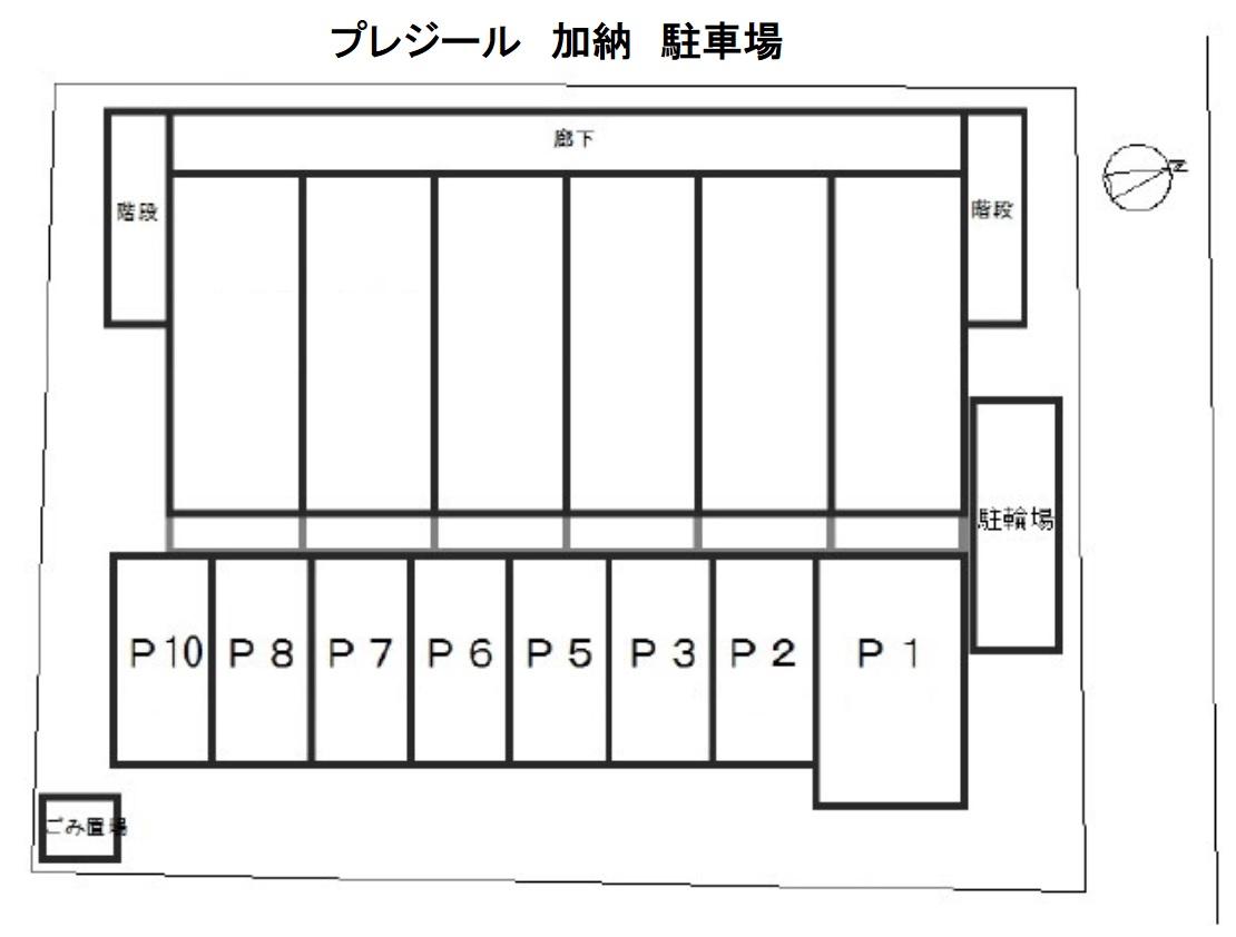 プレジール　加納　駐車場の駐車配置図