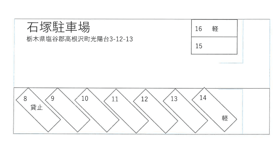 石塚駐車場の駐車配置図