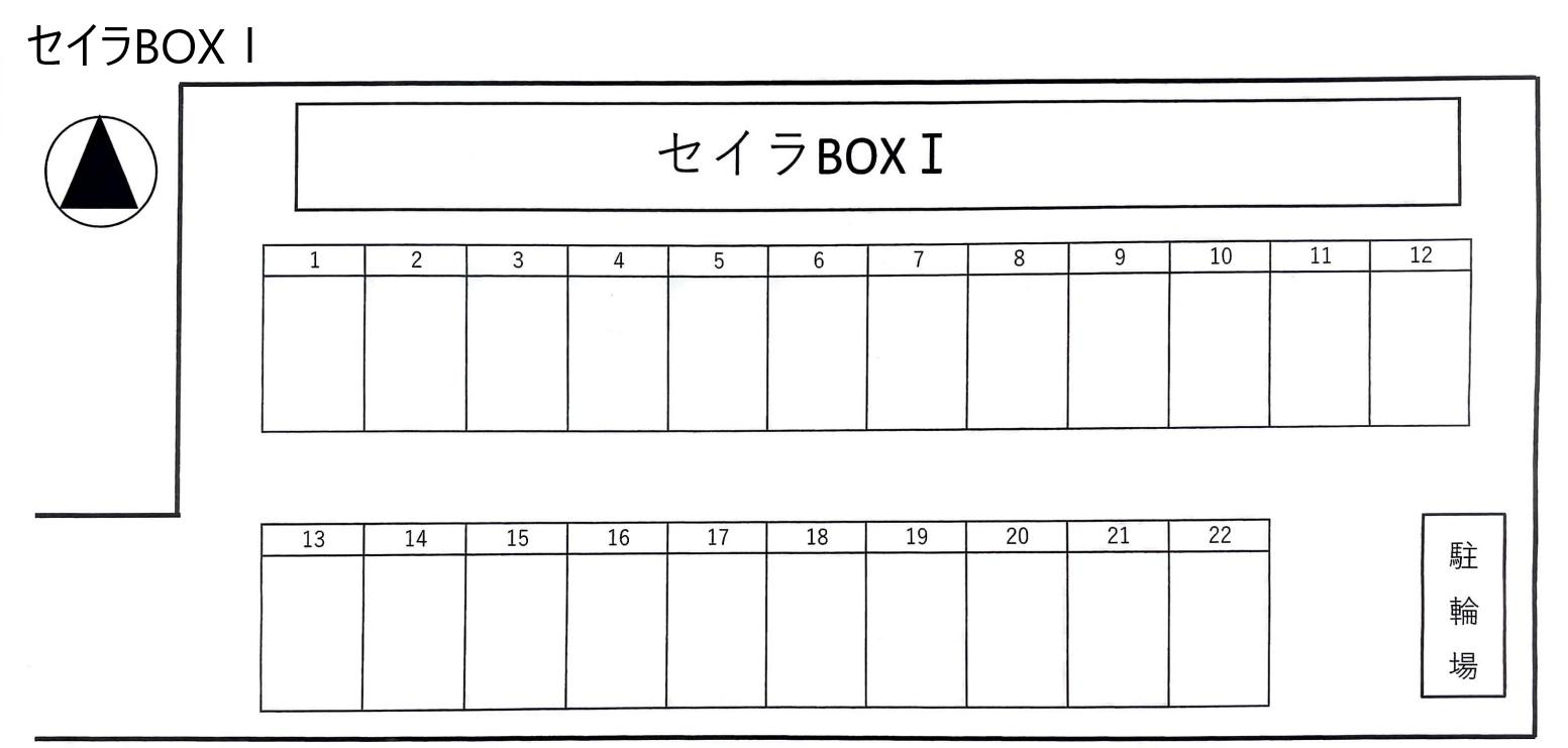 セイラBOXⅠの駐車配置図