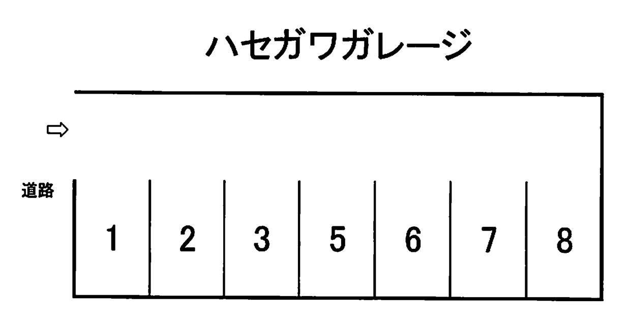ハセガワガレージの駐車配置図