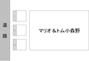 マリオ＆トム小森野の駐車場