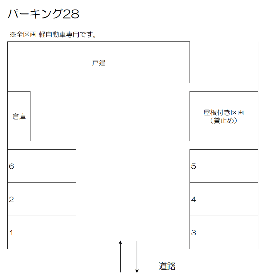 パーキング28の駐車配置図