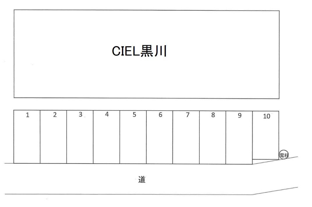 CIEL黒川の駐車配置図