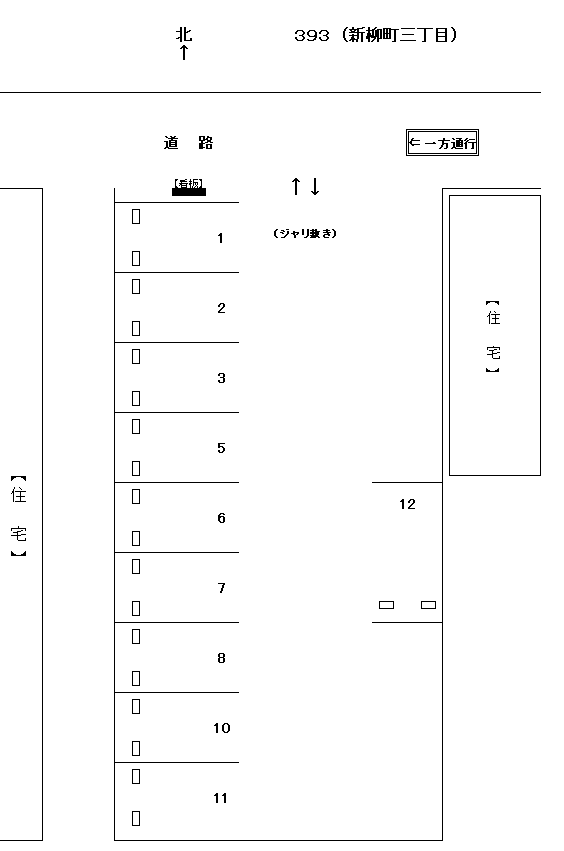 岩倉－393の駐車配置図