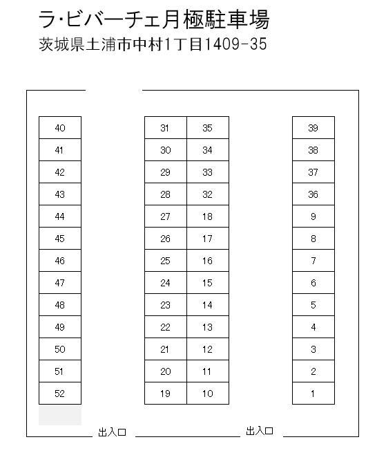 ラ・ビバーチェ月極駐車場の駐車配置図