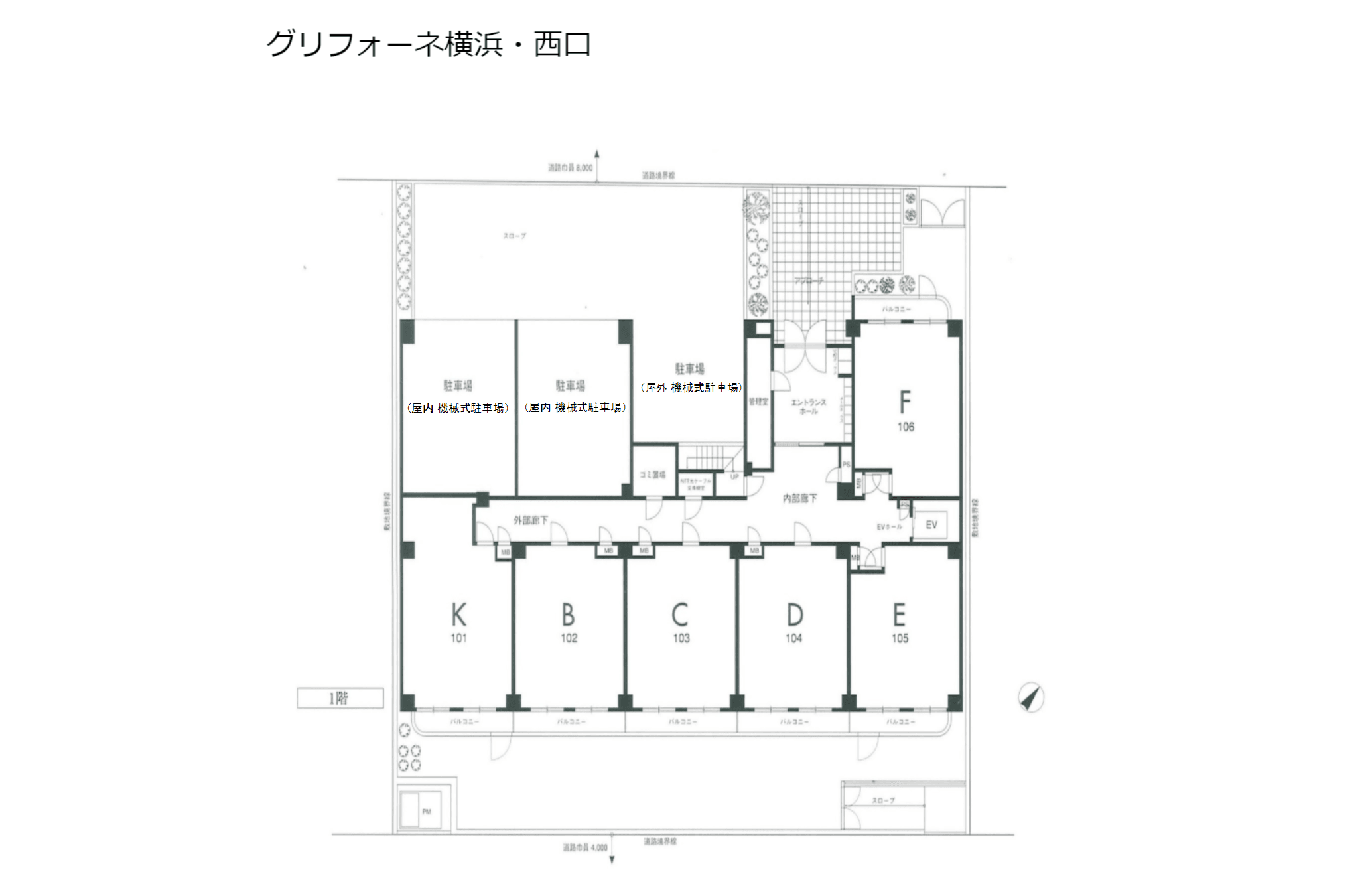 グリフォーネ横浜・西口の駐車配置図