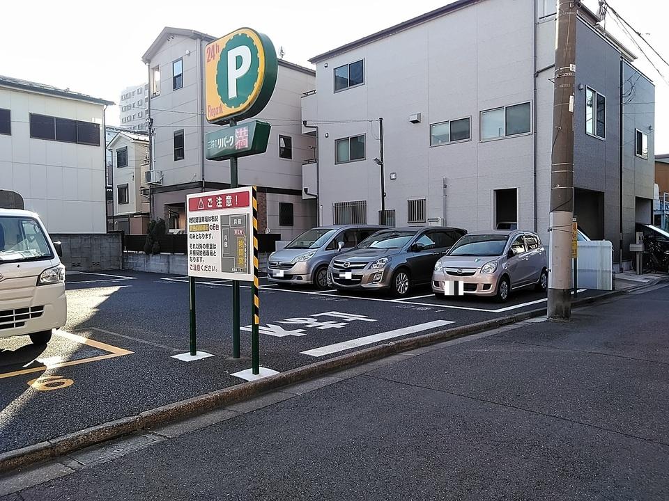 足立区小台２丁目の外観・駐車場イメージ1枚目