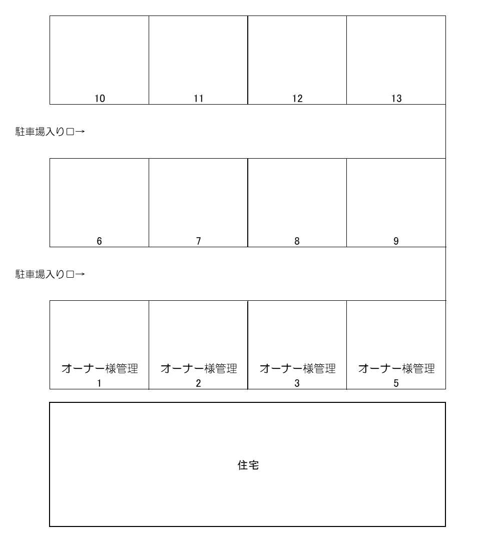 パーキングときもとの駐車配置図