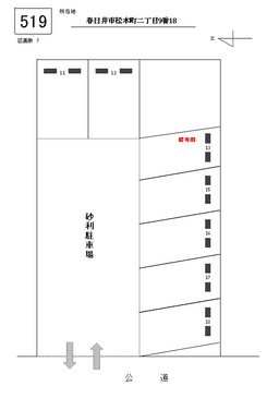 駐車場