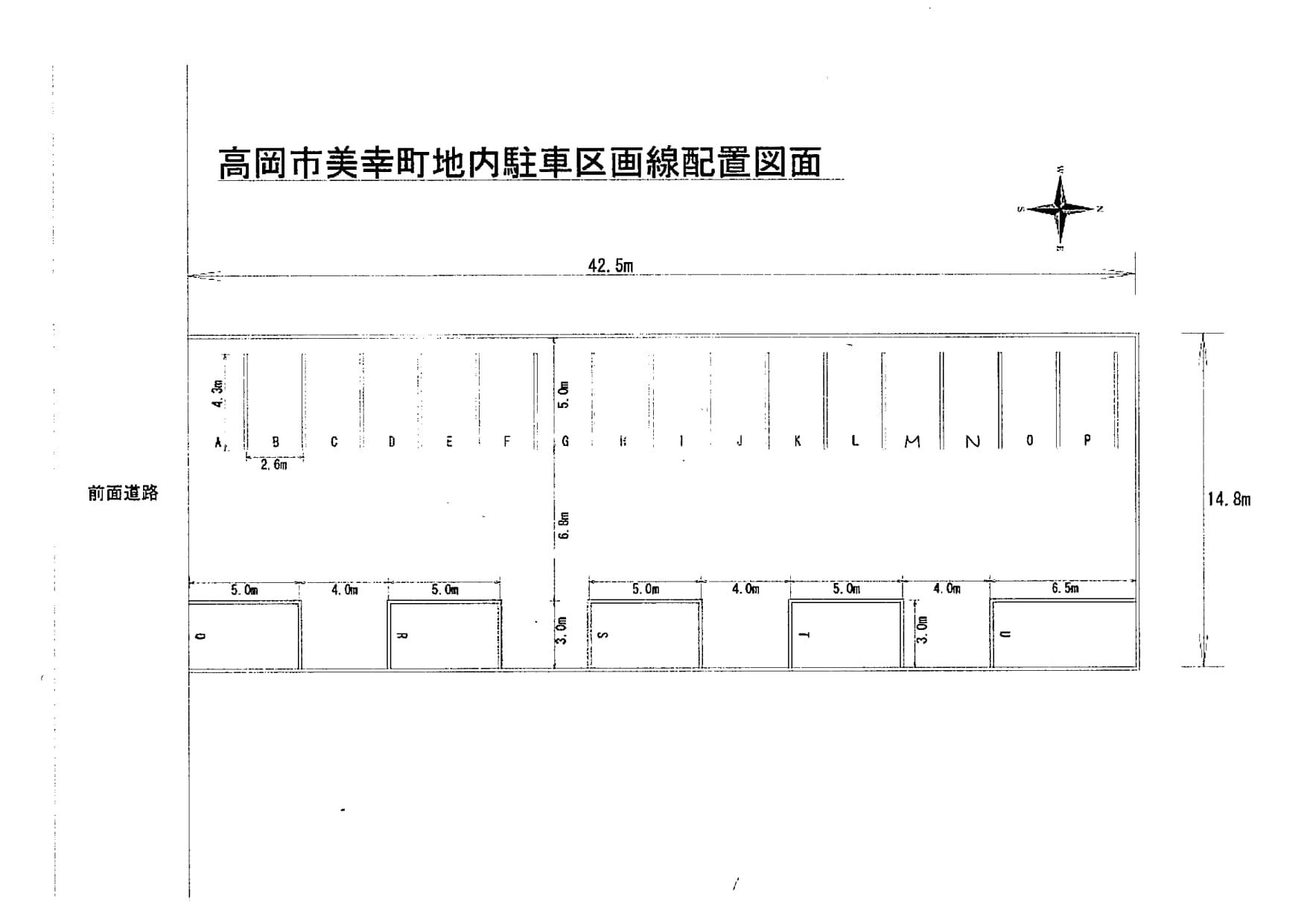 美幸町月極駐車場の駐車配置図