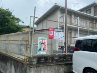 Ｌａ　Ｍａｉｓｏｎ　ｄｅ　嵐山の外観・駐車場イメージ3枚目