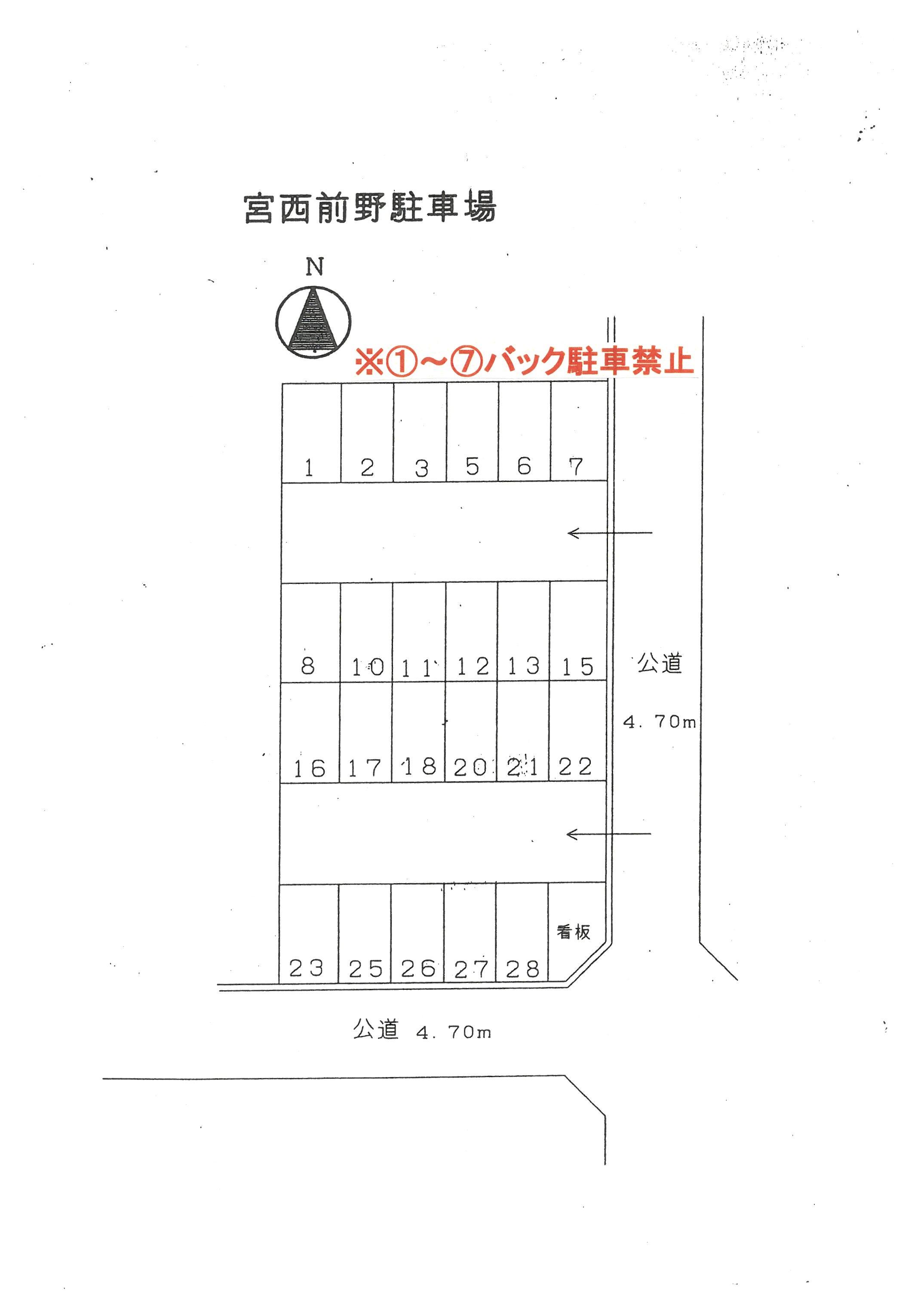 宮西前野駐車場の駐車配置図