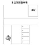 本庄江副駐車場の駐車場