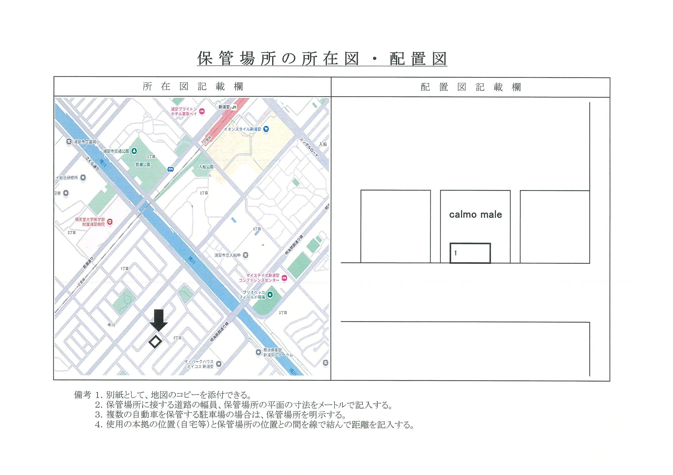 calmo male駐車場の駐車配置図