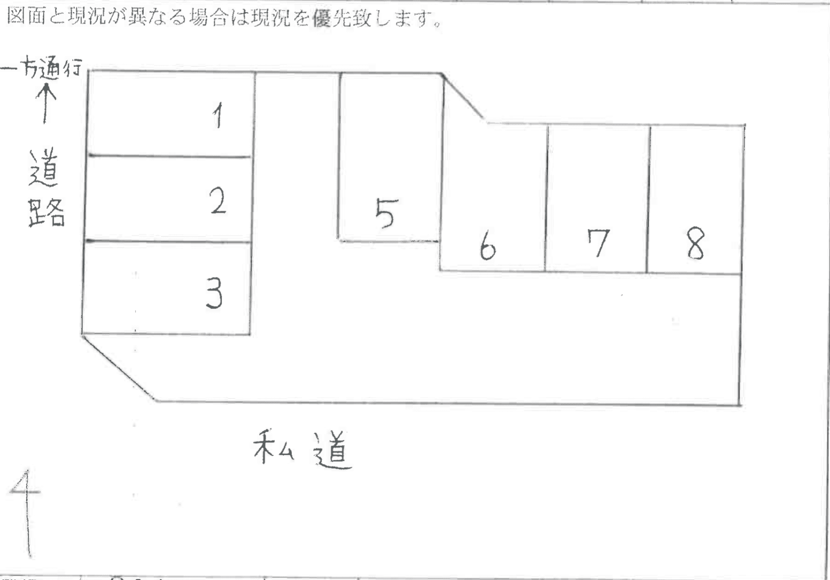 更地駐車場の駐車配置図