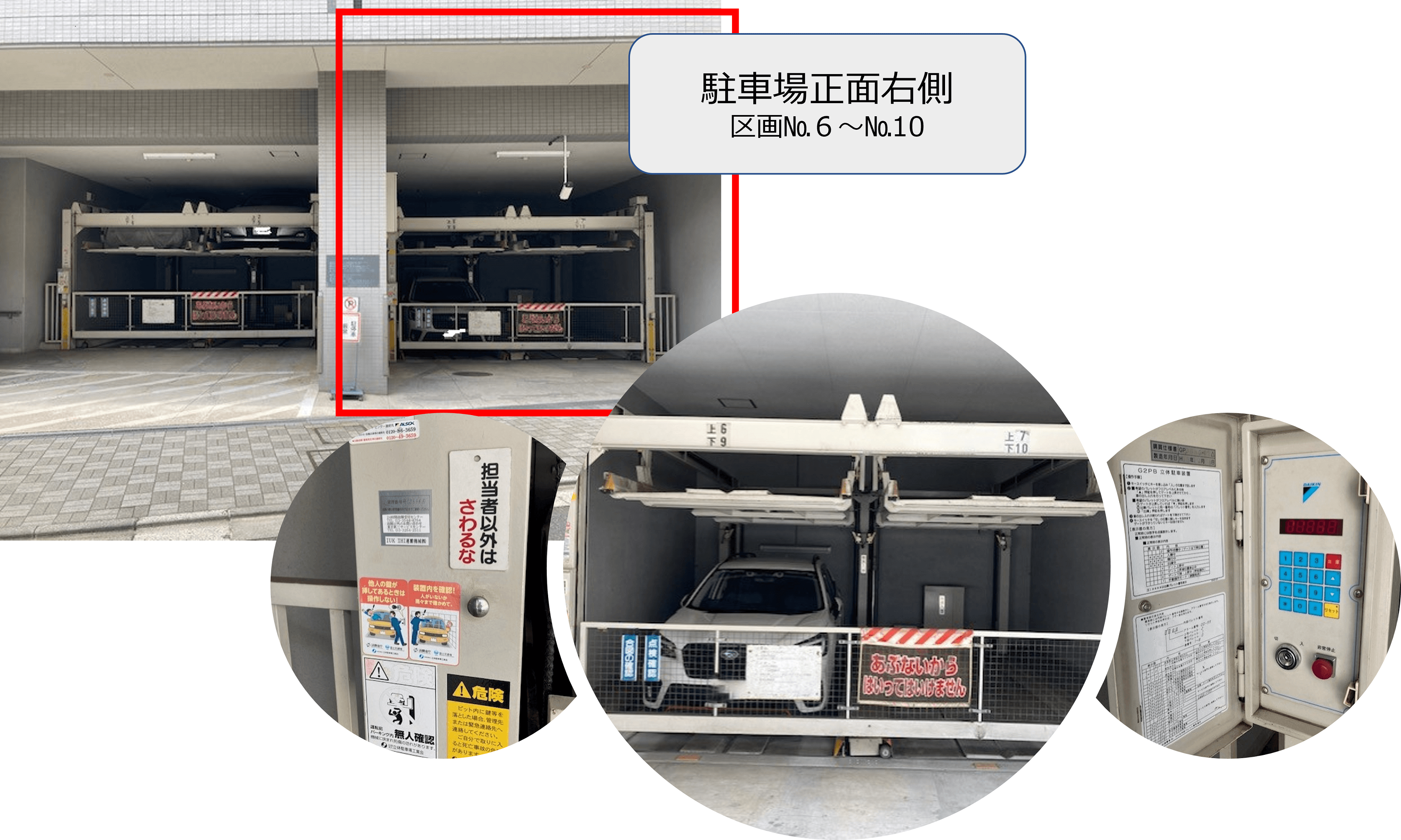 仲宿駐車場の外観・駐車場イメージ3枚目